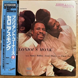 Thelonious Monk – Brilliant Corners Riverside Records – Japanese Reissue 1984 - Picture 1 of 6