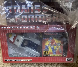 Transformers Orion Pax Optimus Prime E-hobby Version Of Kup G1 MISB - Picture 1 of 5
