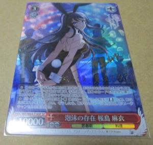 Bianco Nero SBY/W64-T18SP SP L'esistenza della schiuma Mai Sakurajima Signe JP - Foto 1 di 6