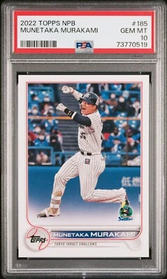 2022 Topps NPB #185 MUNETAKA MURAKAMI Tokyo Yakut Swallows 2022 PSA 10 - Image 1 of 2