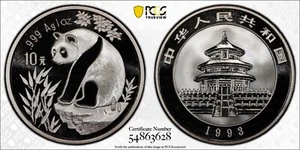 1993 PCGS MS 69 China / Chinese Peoples Republic 10 Yn Silver Panda PAN-204B TOP - Picture 1 of 3