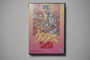 Sega Mega Drive SD Valis boxed Japan MD game US Seller - Foto 1 di 4