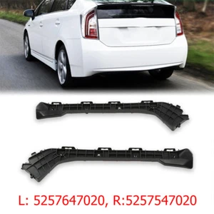 Juego de soportes de retención de parachoques trasero inferior enchufable para Toyota Prius 2010-2015 - Imagen 1 de 9