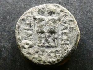T25.21. The East, Coele-Syria, Chalkis, AE18, c.85-40 BCE - Picture 1 of 2