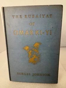 The Rubaiyat of Omarki-Yi by Burges Johnson, 1938 First Edition, Hardcover - Bild 1 von 4