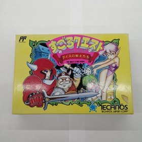 Technos Famicom Soft Sugoro Quest Warriors of Dice Used