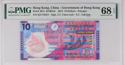 Hong Kong, China - Government 10 Dollars, 2012, Pick#401c, Polymer, PMG 68 EPQ - Image 1 of 2