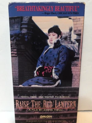 Raise The Red Lantern (Mandarin ENG SUB) VHS (tested) rental - Image 1 of 4
