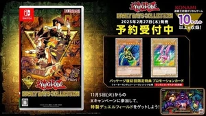 Yu-Gi-Oh! Early Days Collection Nintendo Switch JP Version - Sealed + Promo - Bild 1 von 1