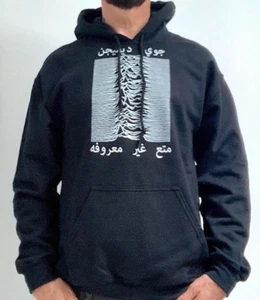 New JOY DIVISION Transmission Arabic Text Black HOODIE sz M Post PUNK ROCK Sweat - Picture 1 of 8