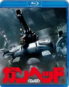 Gunhed 2 Blu-ray+Commentary book TBR-31316D 2-disc Standard Edition TV Series - Picture 1 of 1