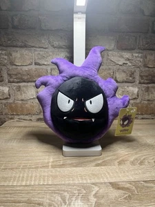 Pokemon Gastly Plush Soft Toy Teddy 29cm - UK SELLER 🇬🇧 - Picture 1 of 2