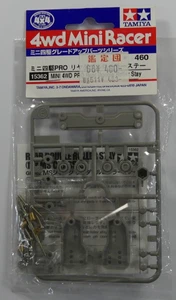 Tamiya Mini 4WD 15362 Pro Rear Double Roller Stay - Picture 1 of 2