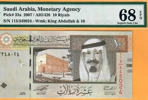 SAUDI ARABIA-10 RIYALS-2007-S/N 348024-PICK 33a **PMG 68 EPQ SUPERB GEM UNC** - Picture 1 of 3