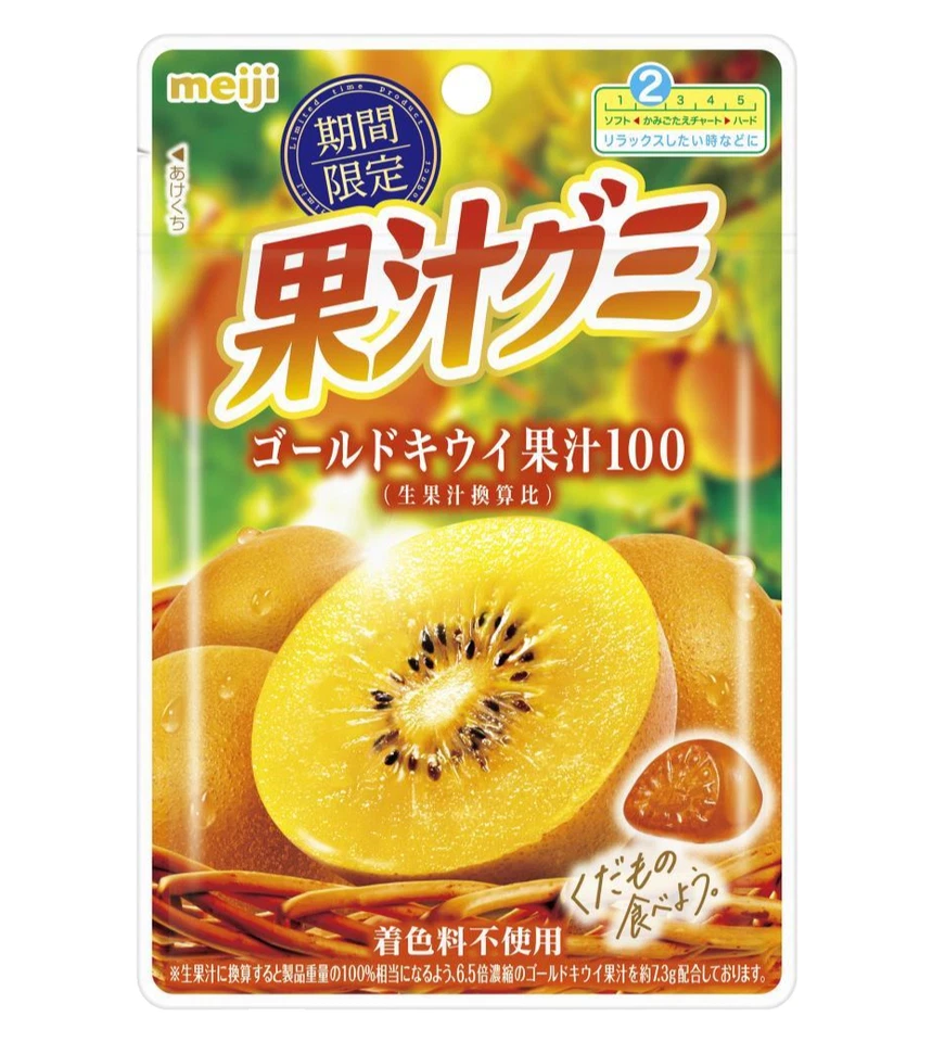 Gomitas Japón Meiji Kajyu Gummy - Kiwi Dorado 47g × 10 bolsas Foto 1 de 3