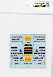 1/43 Jordan EJ15 before, the late tobacco set decal Museum Collection - Picture 1 of 1