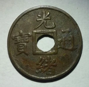 China Kwangtung Cash 1906-08 EF/AU Y#191 Kuang Hsu Brass Coin Chinese Coins - Picture 1 of 2