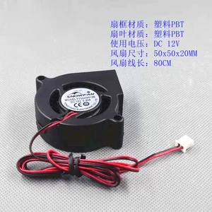 1pcs SNOWFAN YY5020H12B 5CM 12V 0.40A Turbocooling Fan Double Ball Blower 2-pin - Afbeelding 1 van 3