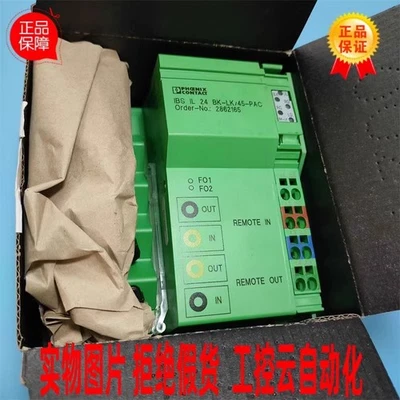 1Pcs New Phoenix IBS IL 24 BK-LK/45-PAC 2862165 - Image 1 of 2