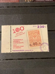 Armenia 2019 MNH Stamp Armenian First Stamp - Picture 1 of 1