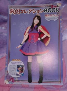 Rokyubu Rumioku Seiyuu Mini Opuscolo 6" x 8" NUOVO Giappone Attrici Hana Kanazawa - Foto 1 di 7