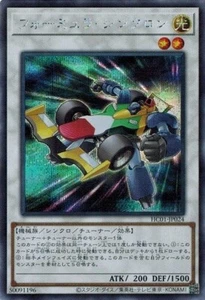 Formula Synchron HC01-JP024 Secret Rare Yugioh Japanese NM - Picture 1 of 1