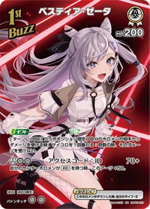 Hololive CARD GAME hBP01-027 Vestia Zeta UR Blooming Radiance - Picture 1 of 2