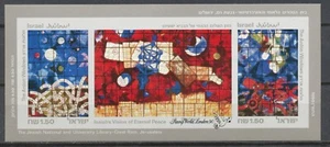 ISRAEL 1990 - SELLO MUNDO LONDRES '90 HOJA MINIATURA IMPERFORADA - (solo miembros) - Imagen 1 de 1