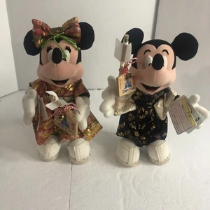 Disneyland Mickey & Minnie Kimono Plüsch Puppen 2020 Tokyo Japan Parks 10 Zoll - Bild 1 von 9