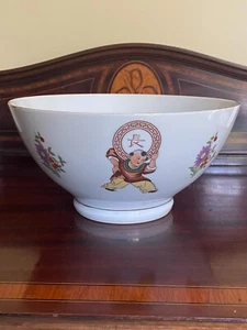 VINTAGE CHINESE LILING PORCELAIN BOWL - 20CM DIAMETER - Picture 1 of 6