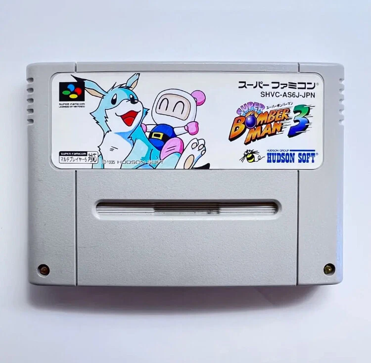 super famicom super bomberman 3 SFC HUDSON-SOFT Cartridge Only - Image 1 of 1