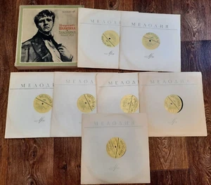 33 PRM Kunst von Fjodor Chaliapin Opernsänger UdSSR NM ЕХ Box Set 7 Klassik - Bild 1 von 4