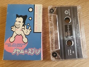 Tokyo Ghetto Pussy - The pumping Remixes Pump it - 90s Techno Cassette Tape - Picture 1 of 6