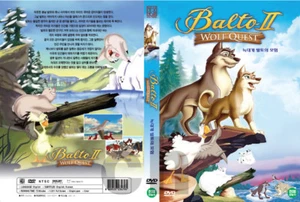 Balto II, Wolf Quest (2001) - Phil Weinstein, Maurice LaMarche  DVD NEW - Picture 1 of 1
