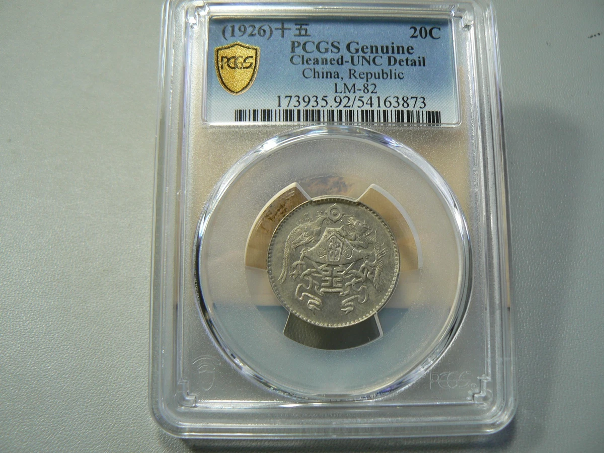 银色中国硬币| eBay