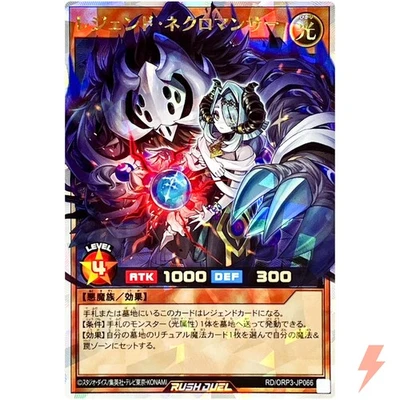 Legend Necromancer Over Rush Rare RD/ORP3-JP066 YuGiOh Rush Duel - Image 1 of 3