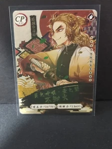 Demon Slayer Doujin CP-335 Holo Foil Card Kimetsu No Yaiba - Kyojuro Rengoku - Picture 1 of 2