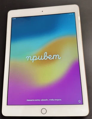 Apple iPad 6. Generation – 128 GB – Wi-Fi + Cellular (LTE) – Roségold - Bild 1 von 3