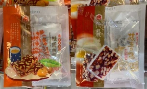 Taiwan I-MEI Walnut Date Thin Bar / Walnut Longan Thin Bar 義美核棗 - Picture 1 of 5