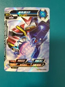 Shoutmon x2 DM01-31 R Kayou Digimon Infinite Evolution Rare TCG Bandai - Picture 1 of 2