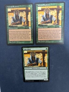 MTG 3X VETERAN EXPLORER ENGLISH + JAPANESE , WEATHERLIUGHT + COMMANDER 2016 - Picture 1 of 6