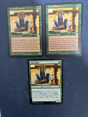 MTG 3X VETERAN EXPLORER ENGLISH + JAPANESE , WEATHERLIUGHT + COMMANDER 2016 - Image 1 of 4