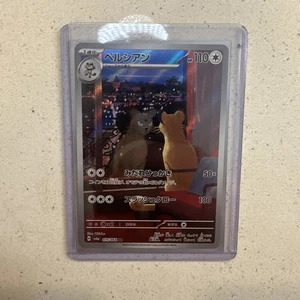 pokemon - Persian 078/064 Sv: Shrouded Fable - Holo - Japanese - Picture 1 of 3