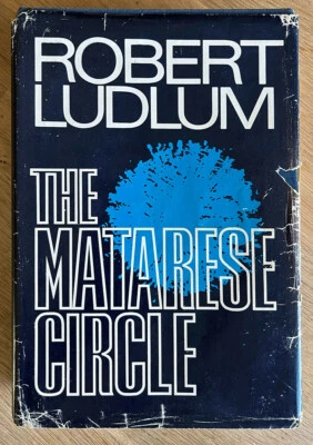 Robert Ludlum / The Matarese Circle / 1979 Hardcover First Edition First Imprint - Image 1 of 4