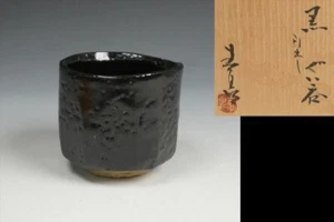 Taza Sake Guinomi Japón Antigua Kato Shuntei Hikidashi Técnica Negro Beige - Imagen 1 de 3