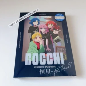 BOCCHI THE ROCK! Kessoku Band LIVE Fixed Star Kosei Limited Edition Blu-ray - Picture 1 of 14