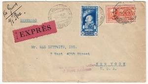 Regno d'Italia - 1,25 l. Salone Aeronautico 1935 con espresso 2,50 per New York - Picture 1 of 2
