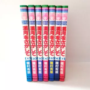 Full Moon wo Sagashite Manga Complete Set Vol. 1-7 Comics Shojo Japan - Bild 1 von 5