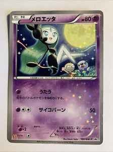 Pokemon Card / Carte MELOETTA Promo Holo 160/BW-P - Imagen 1 de 2
