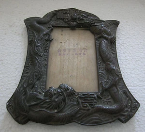 A CHINESE FINE ANTIQUE PICTURE FRAME WITH DRAGON ALL AROUND IT MADE OF PEWTER - Picture 1 of 8